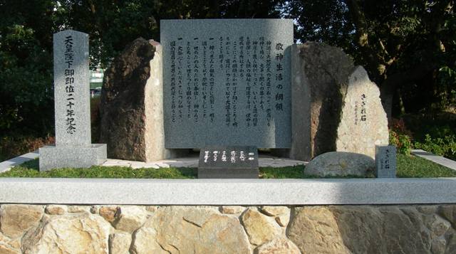伊弉諾神社06.JPG