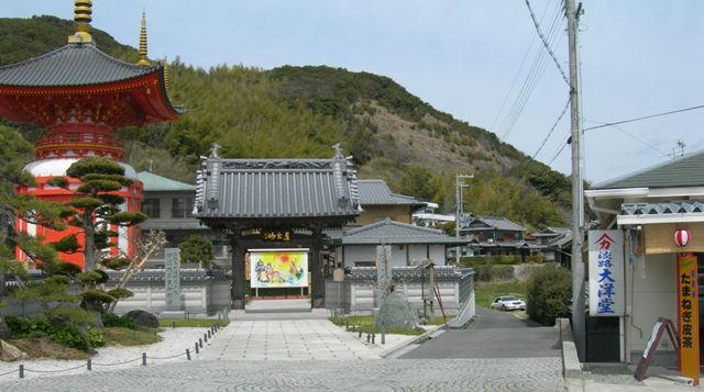 八浄寺8.JPG