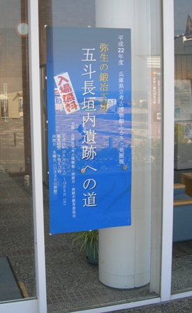 北淡震災記念公園10.JPG