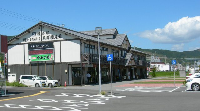 道の駅ターミナルパーク7.jpg