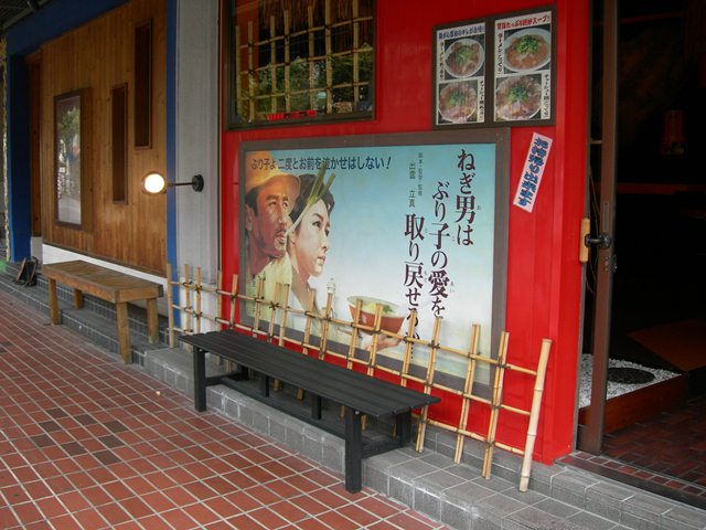 銀麺15.jpg