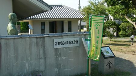 高田屋嘉兵衛記念館06.JPG