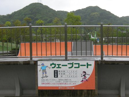 鳴門ウチノ海総合公園7.jpg